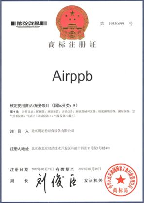  商標證書